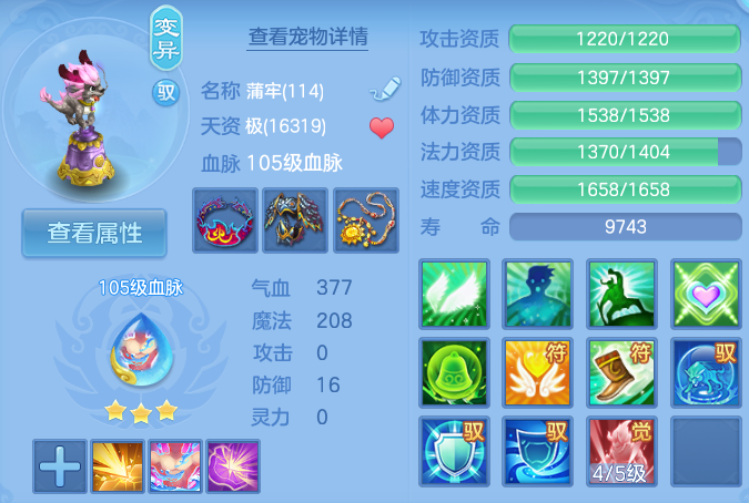 微信图片_20260724160440_33_1325.png