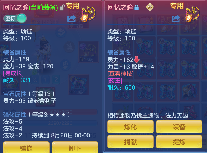 微信图片_20260724160249_25_1325.png