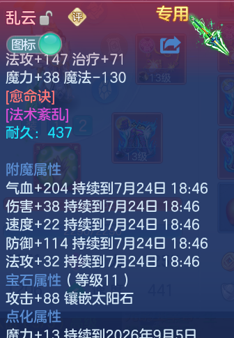 微信图片_20260724160249_21_1325.png