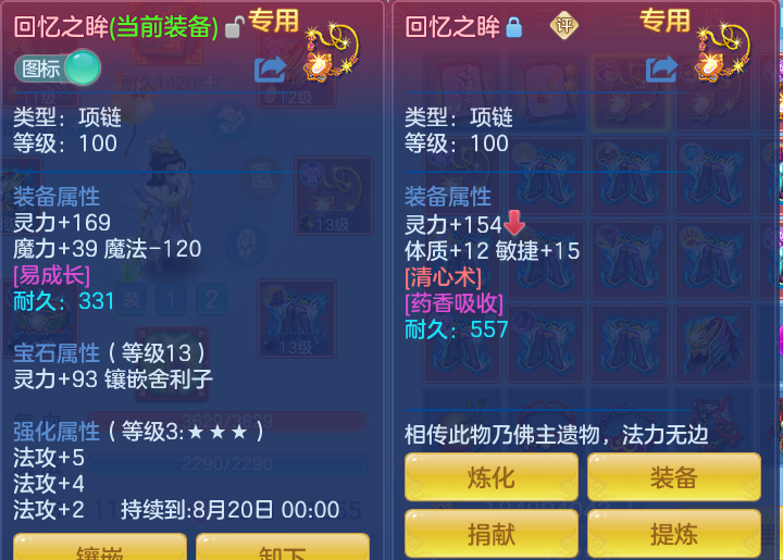 微信图片_20260724160249_24_1325.png