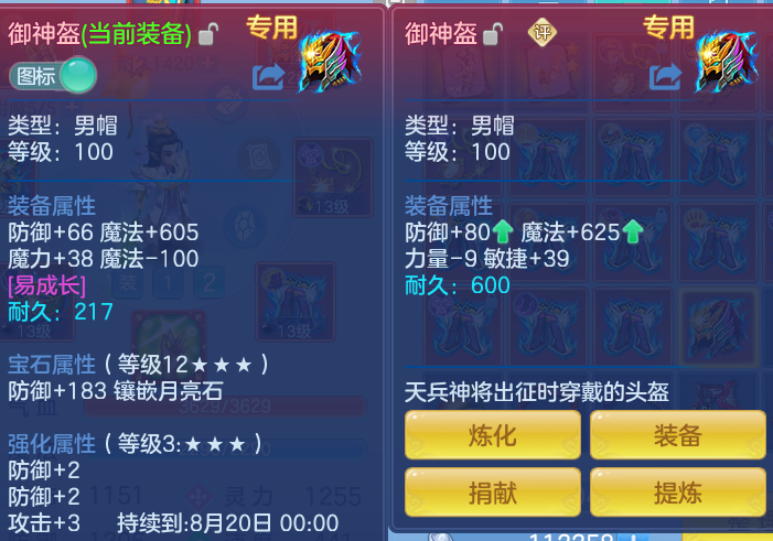 微信图片_20260724160249_22_1325.png