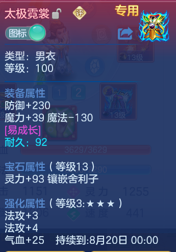 微信图片_20260724160249_27_1325.png