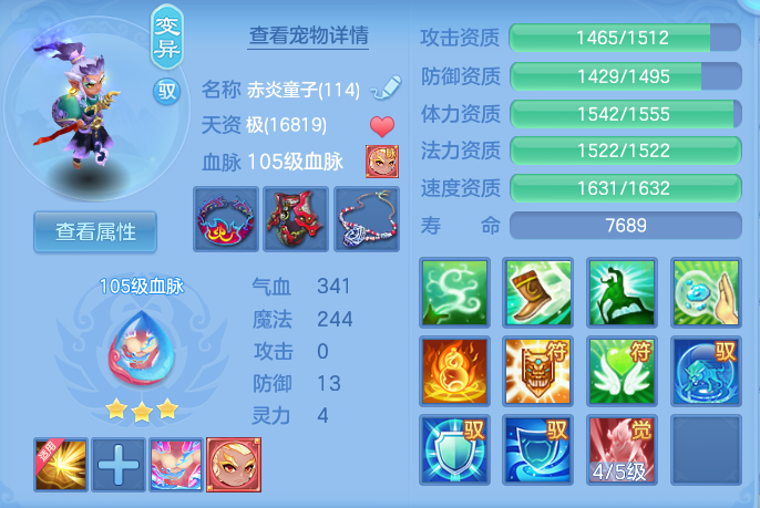 微信图片_20260724160441_35_1325.png