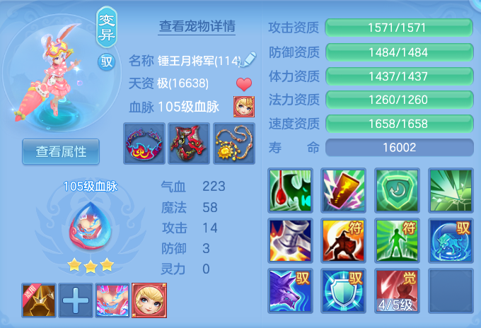 微信图片_20260724160441_42_1325.png