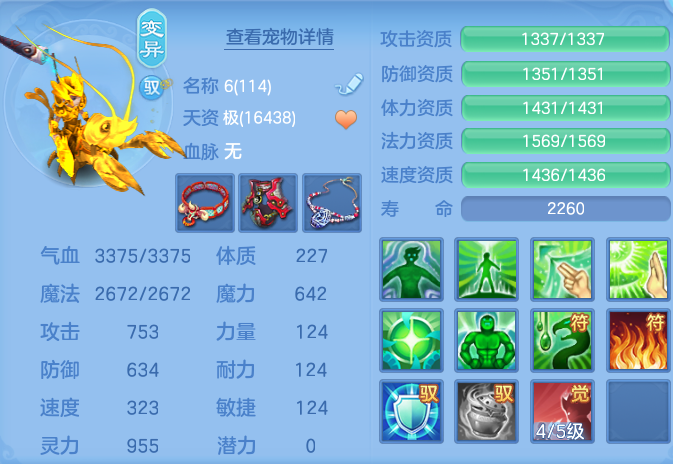 微信图片_20260724160620_49_1325.png