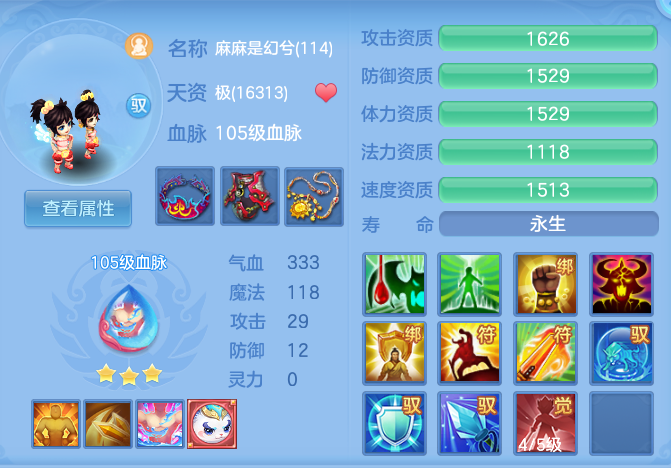 微信图片_20260724160637_60_1325.png