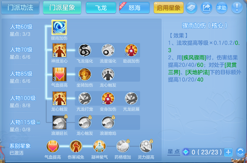 微信图片_20260724160723_66_1325.png