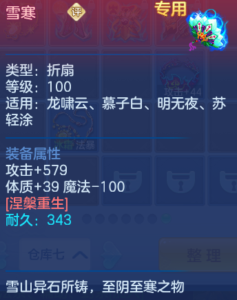 undefined