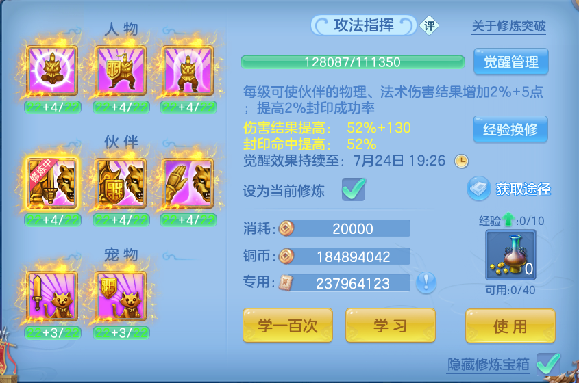 微信图片_20260724160723_67_1325.png