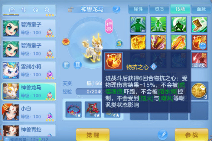 微信图片_20260724163127_17_5268.png