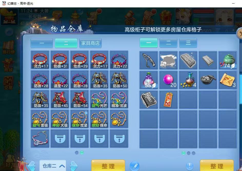 微信图片_20260724163544_228_2.jpg