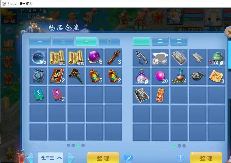 微信图片_20260724163542_226_2.jpg