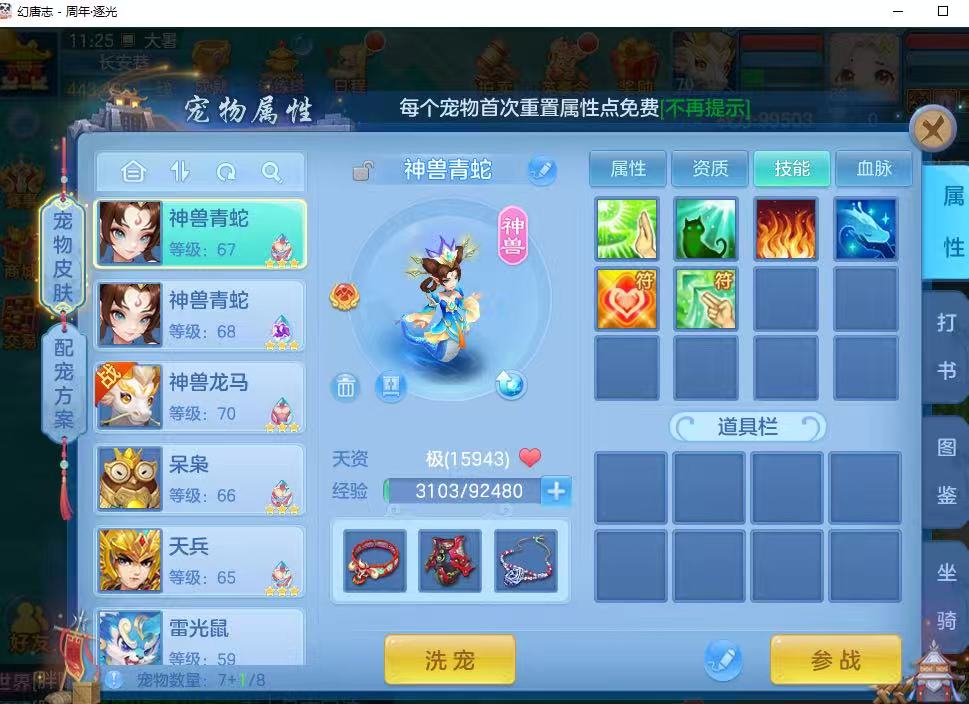 微信图片_20260724163546_229_2.jpg