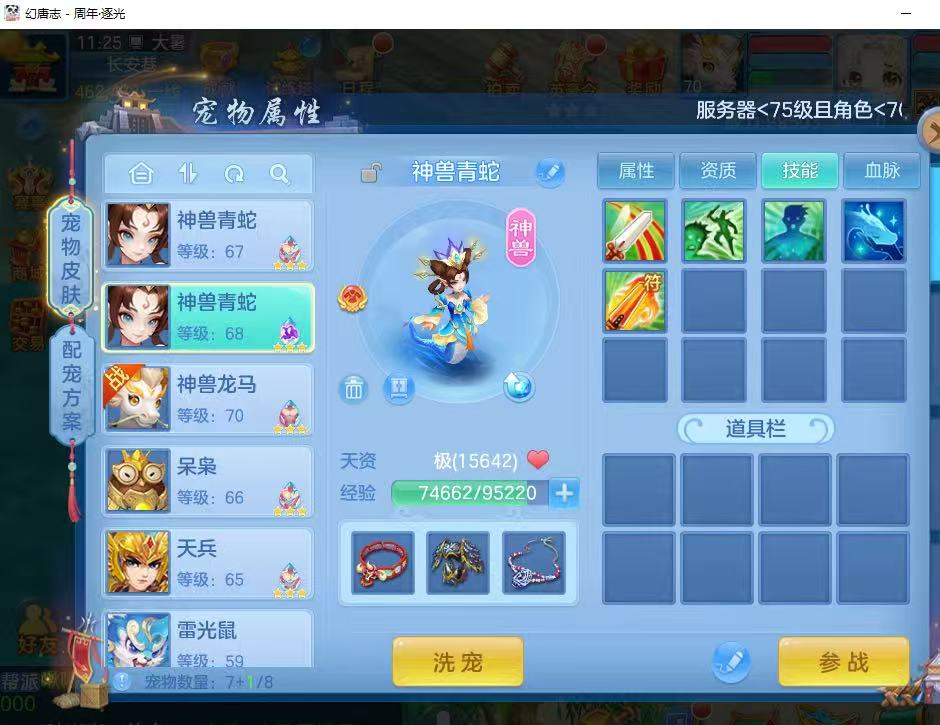 微信图片_20260724163547_230_2.jpg