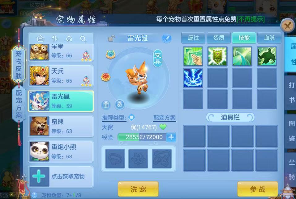 微信图片_20260724163551_234_2.jpg
