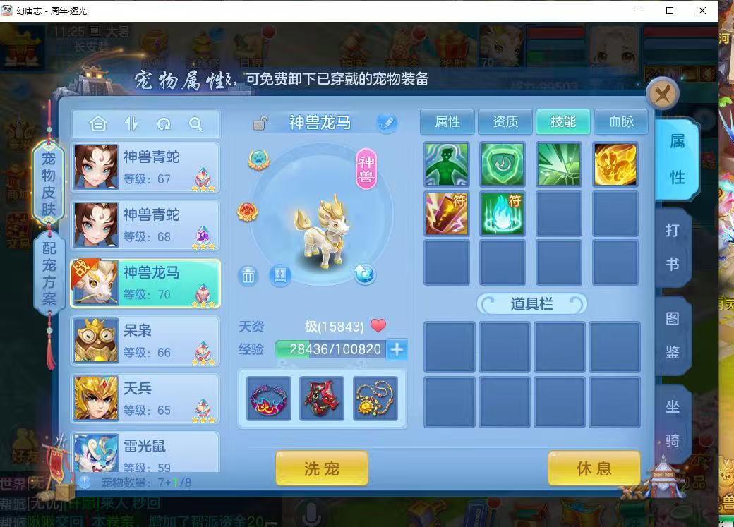 微信图片_20260724163548_231_2.jpg