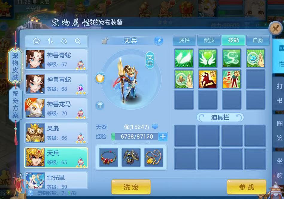 微信图片_20260724163550_233_2.jpg