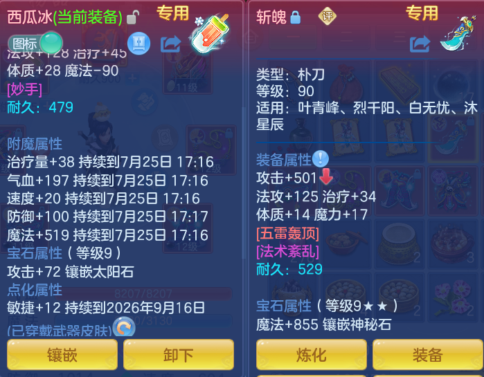 微信图片_20260724172845_19_1346.png