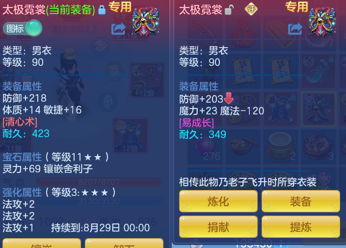 微信图片_20260724172845_23_1346.png