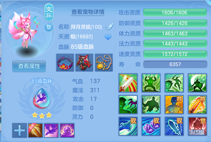 微信图片_20260724173123_36_1346.png