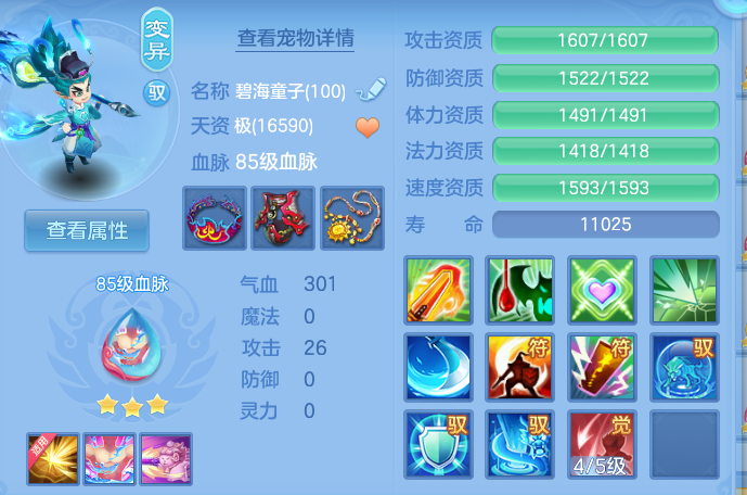 微信图片_20260724173123_38_1346.png