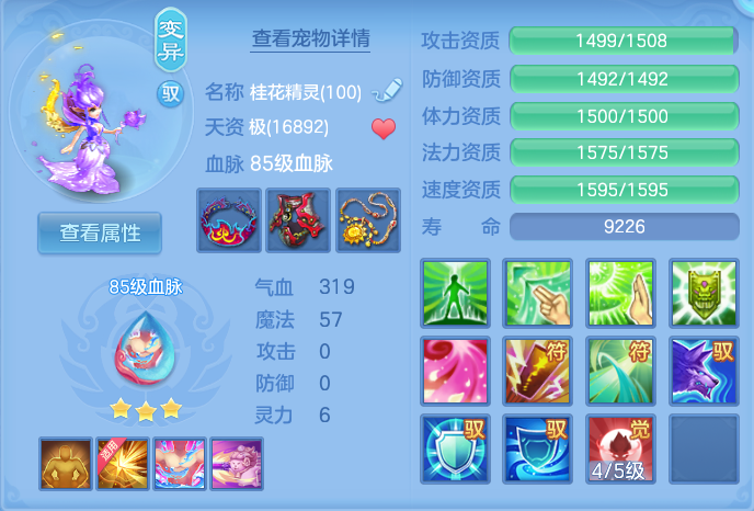 微信图片_20260724173215_42_1346.png