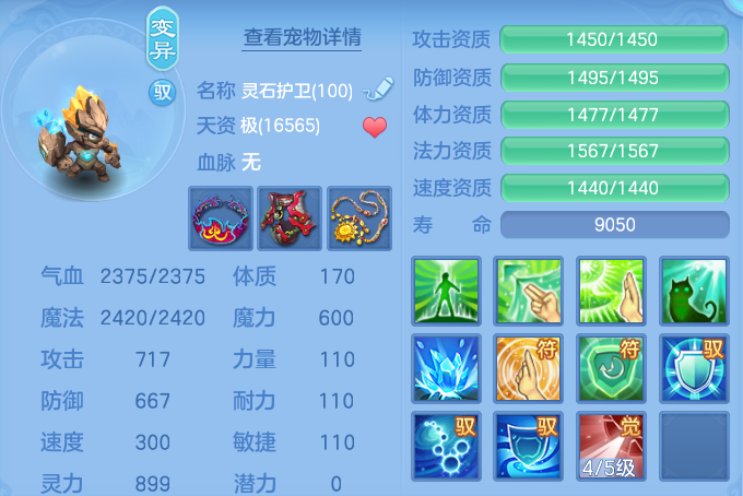 微信图片_20260724173215_47_1346.png