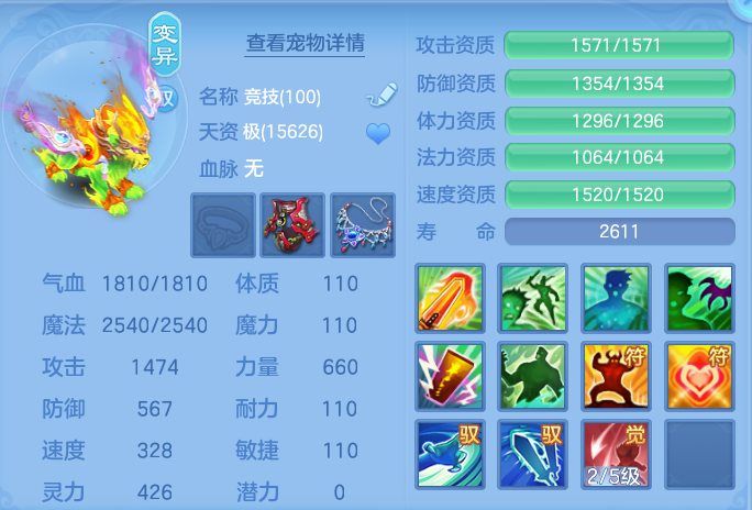 微信图片_20260724173254_50_1346.png