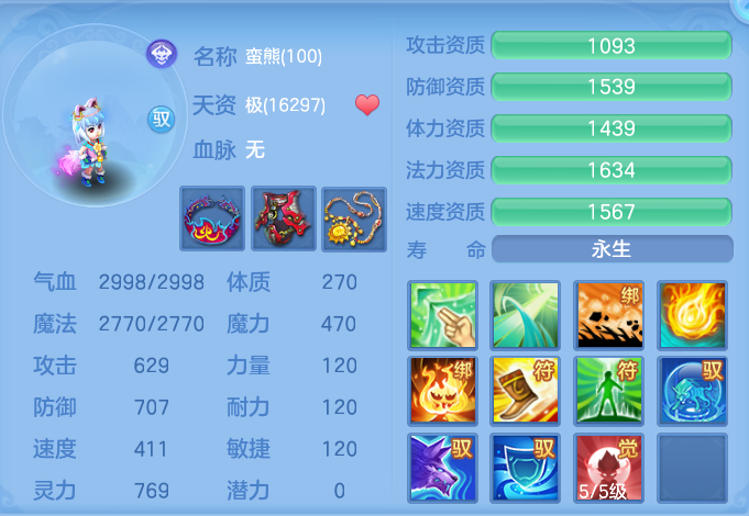 微信图片_20260724173254_52_1346.png