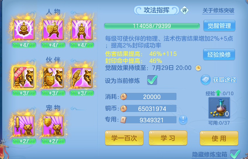 微信图片_20260724173341_59_1346.png