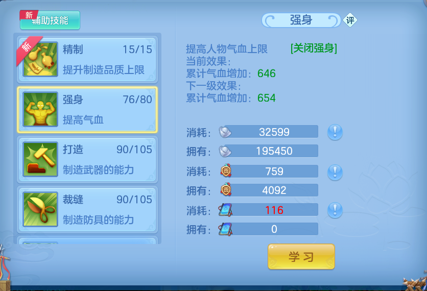 微信图片_20260724173341_60_1346.png