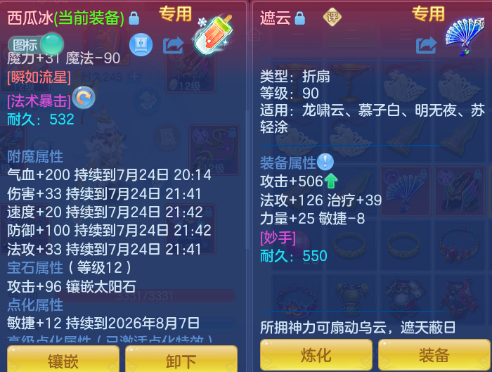 微信图片_20260724185034_42_1360.png