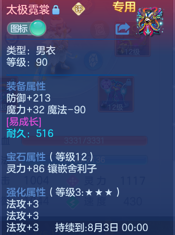 微信图片_20260724185049_46_1360.png