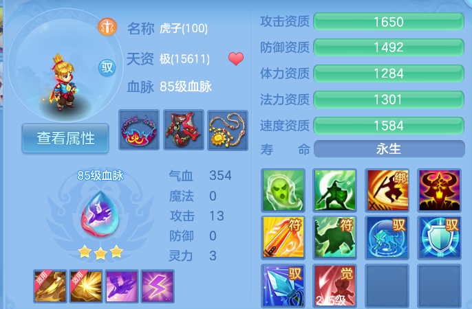 微信图片_20260724185417_71_1360.png