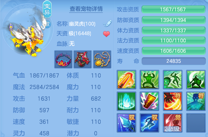 微信图片_20260724185408_68_1360.png