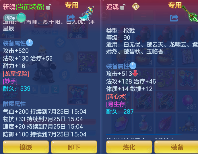 微信图片_20260724194539_33_1374.png