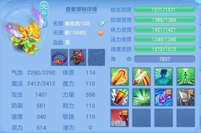 微信图片_20260724195329_74_1374.png