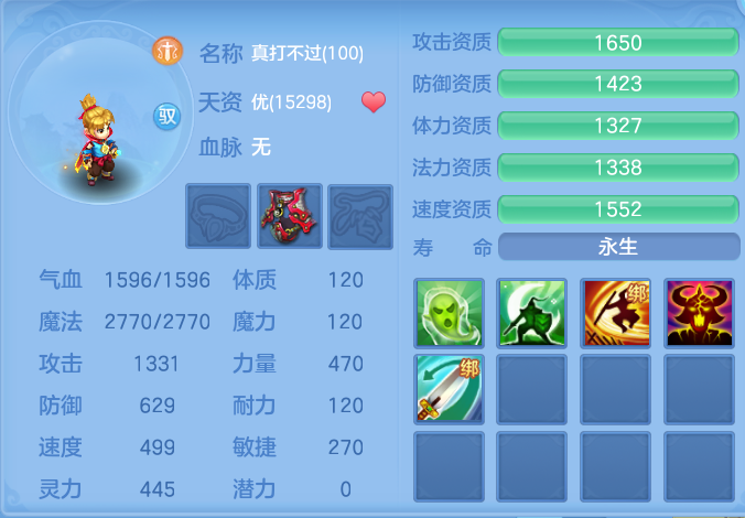 微信图片_20260724195329_78_1374.png