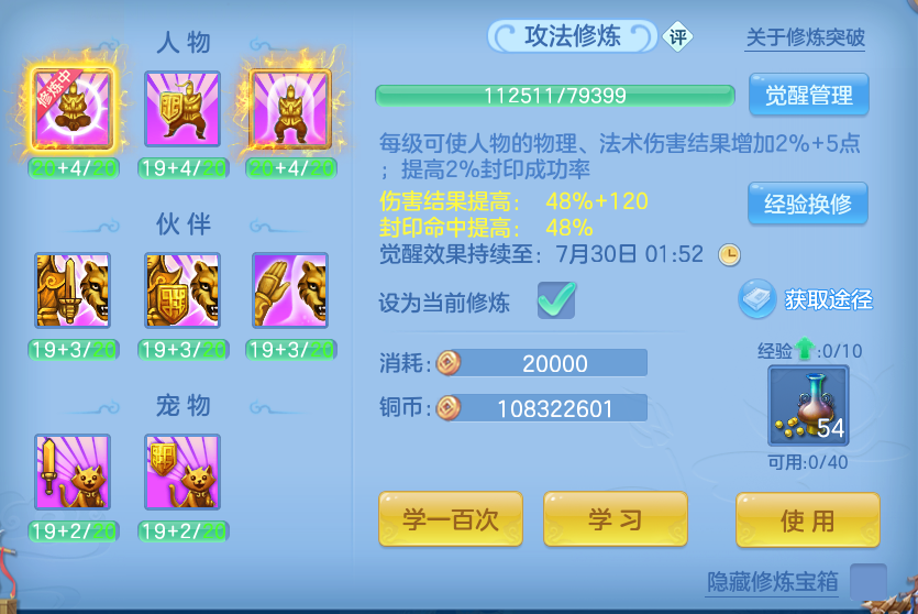 微信图片_20260724195421_84_1374.png
