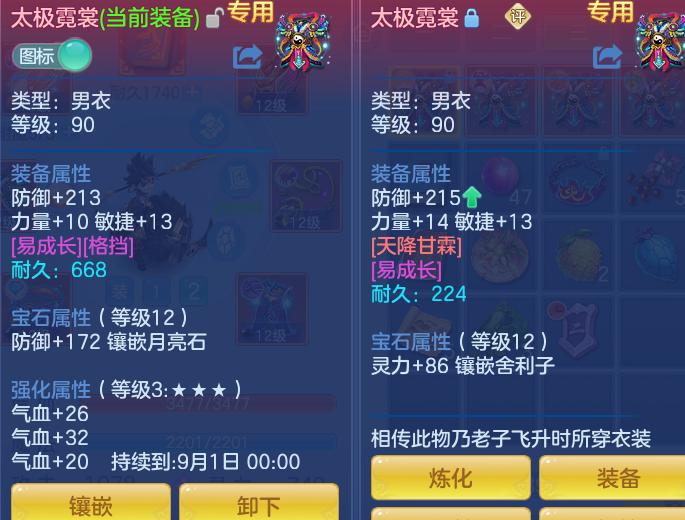 微信图片_20260724224148_27_1390.png