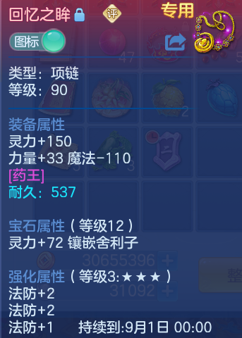微信图片_20260724224214_32_1390.png