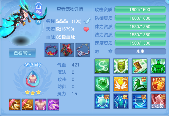 微信图片_20260724224344_36_1390.png