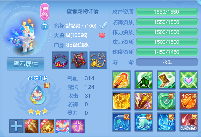 微信图片_20260724224344_37_1390.png