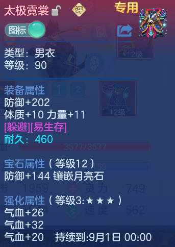 微信图片_20260724224214_35_1390.png