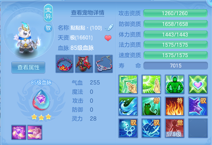 微信图片_20260724224653_48_1390.png