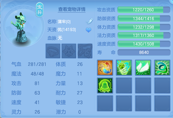 微信图片_20260724224655_63_1390.png