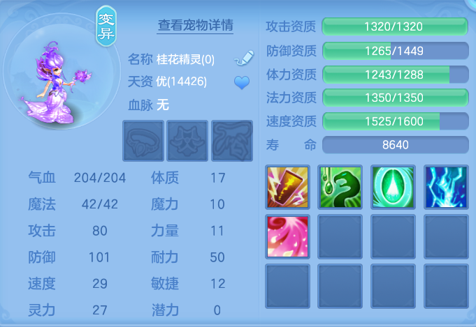 微信图片_20260724224654_55_1390.png
