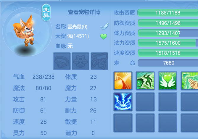 微信图片_20260724224654_58_1390.png