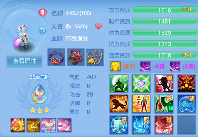 微信图片_20260724224704_64_1390.png