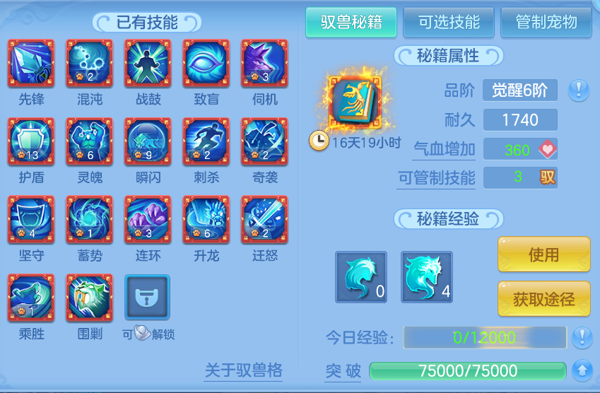 微信图片_20260724224720_67_1390.png